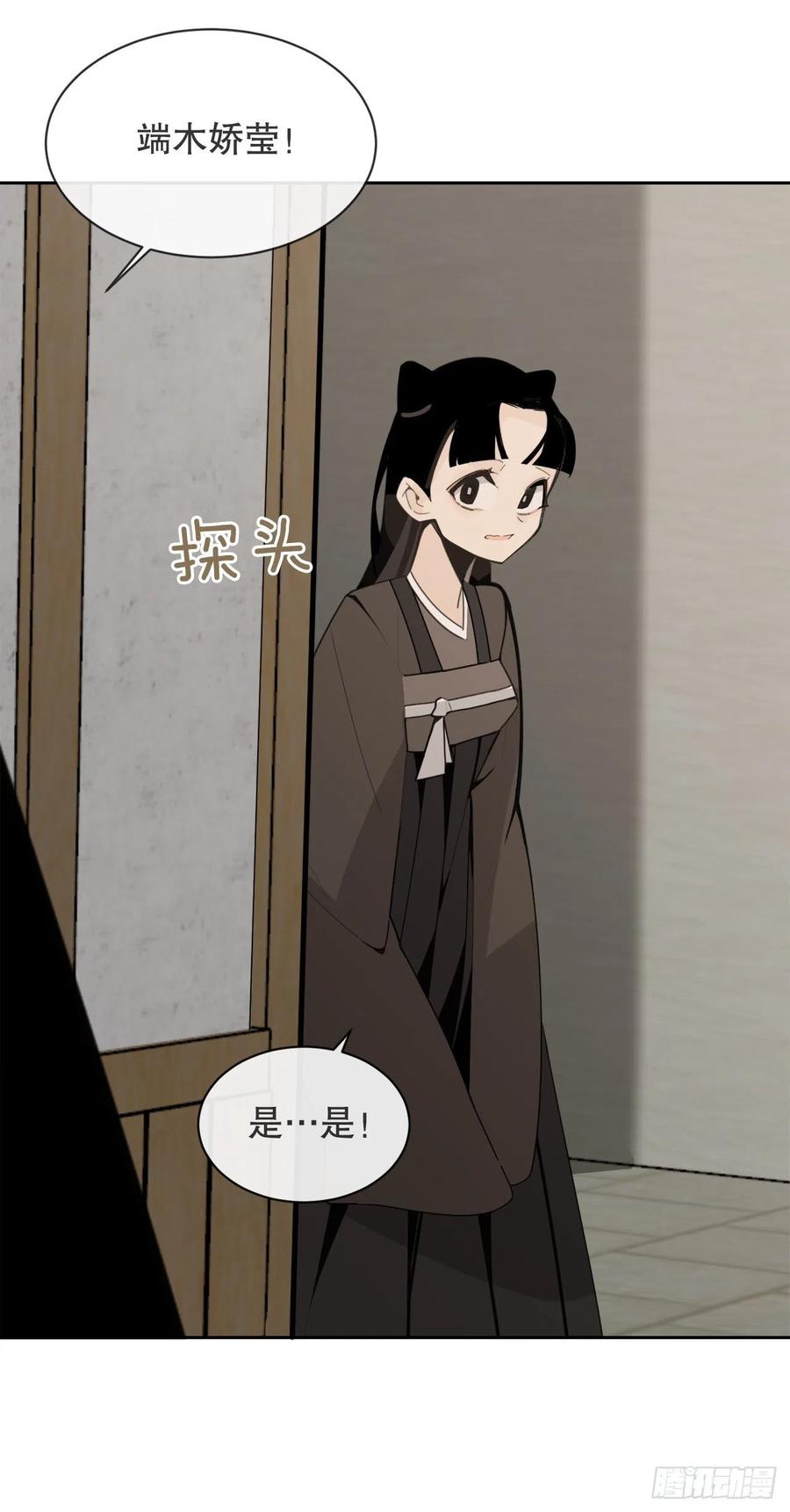 休整29