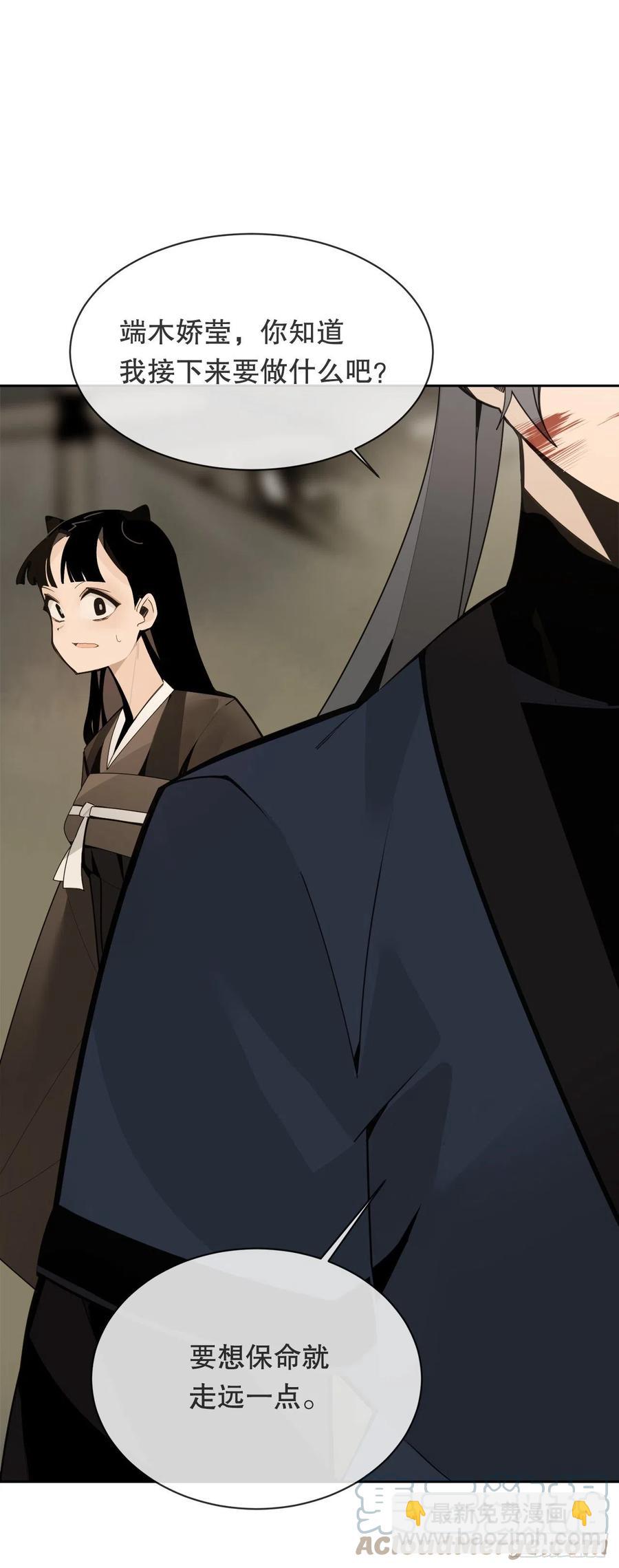 休整3