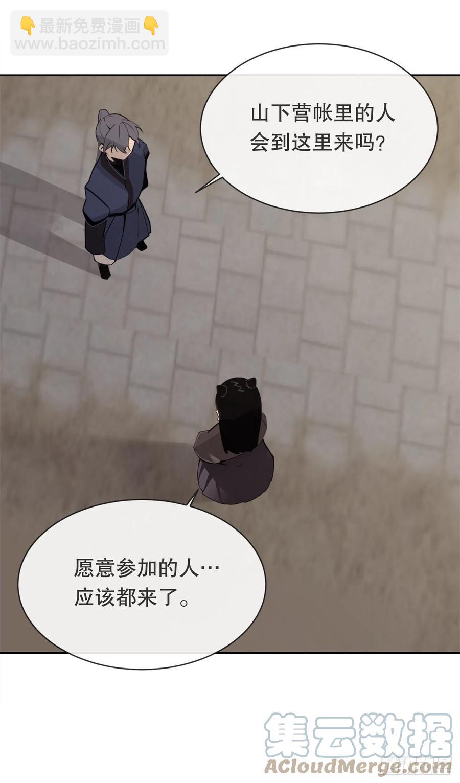 休整30
