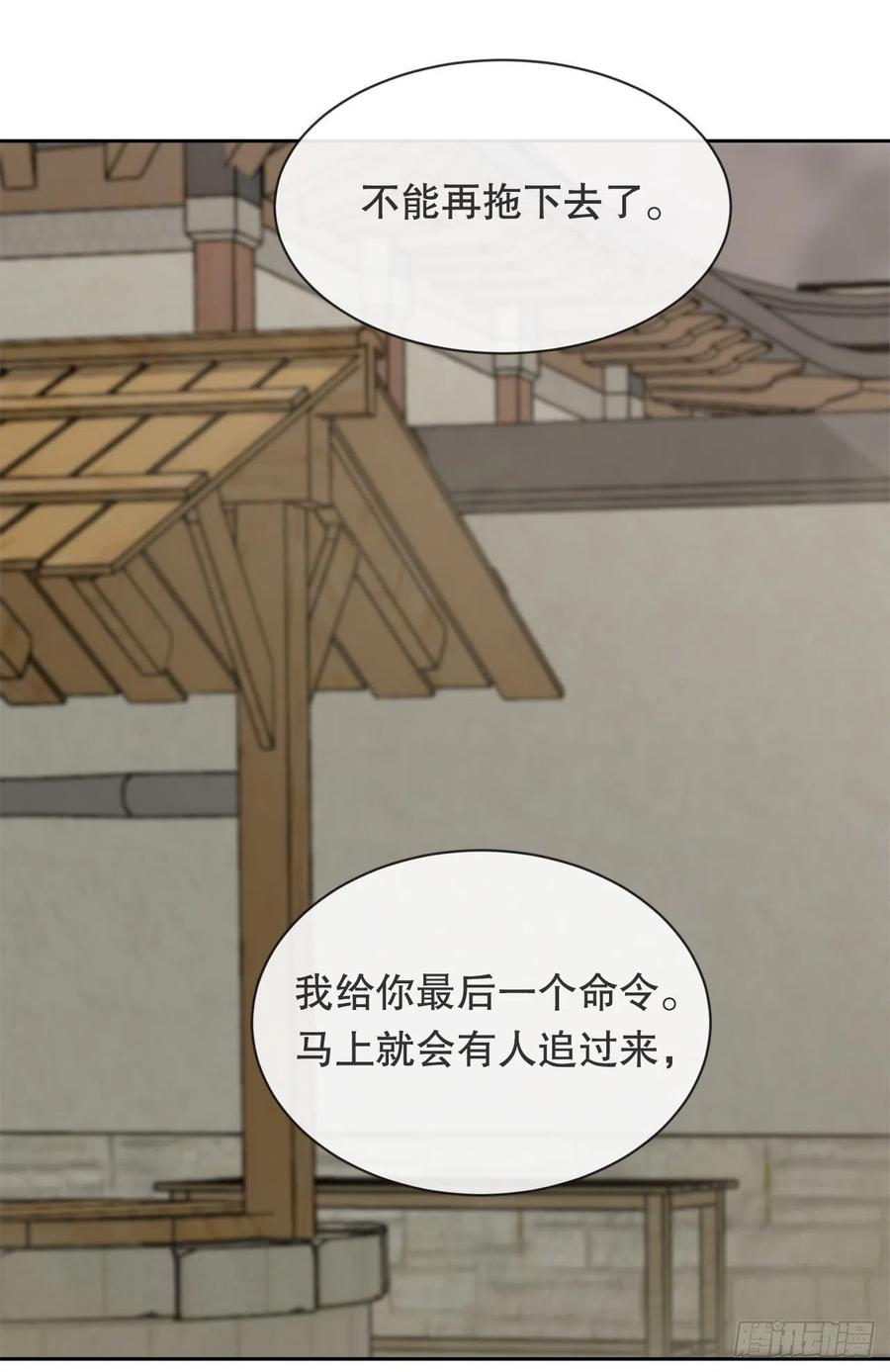 休整31