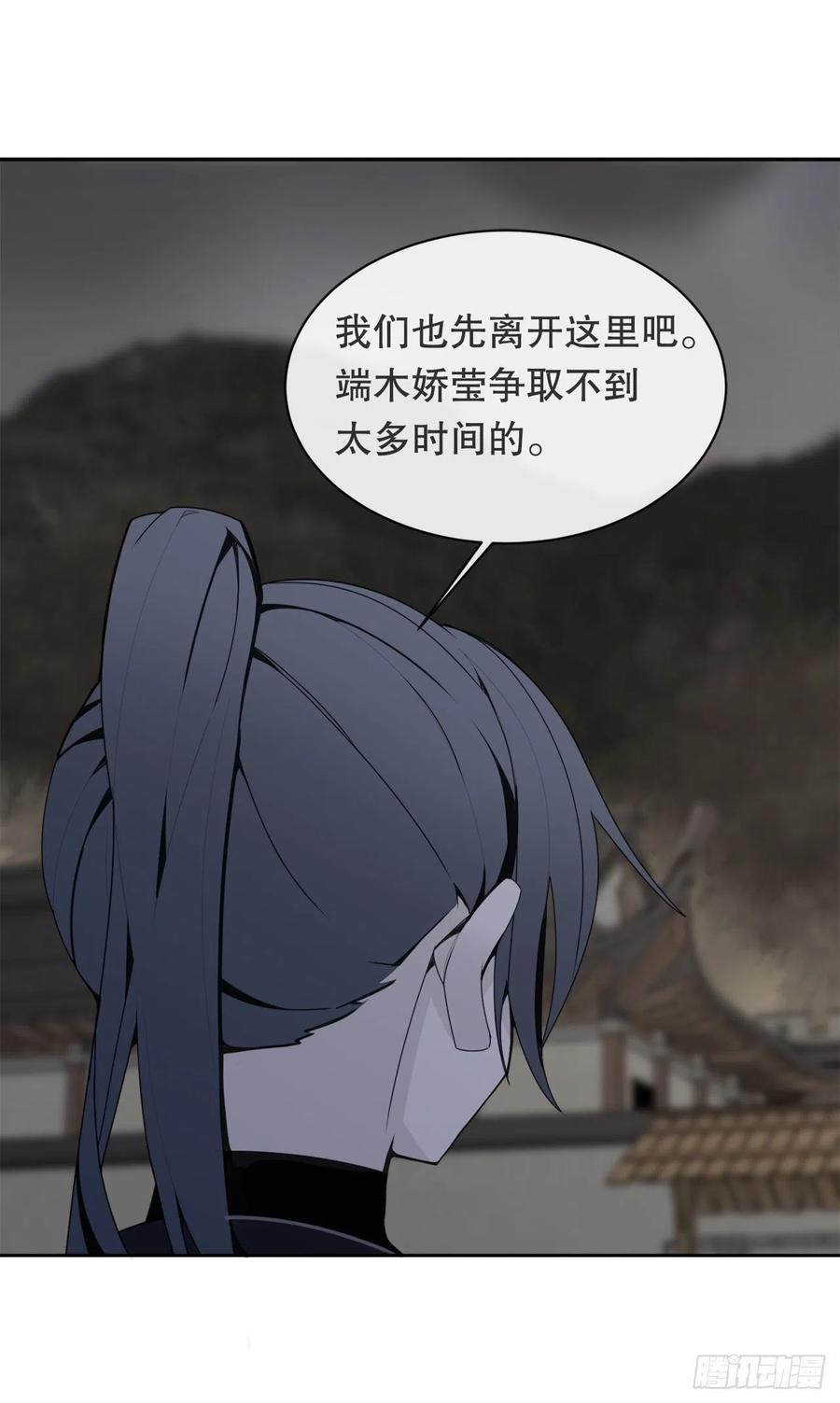 休整37