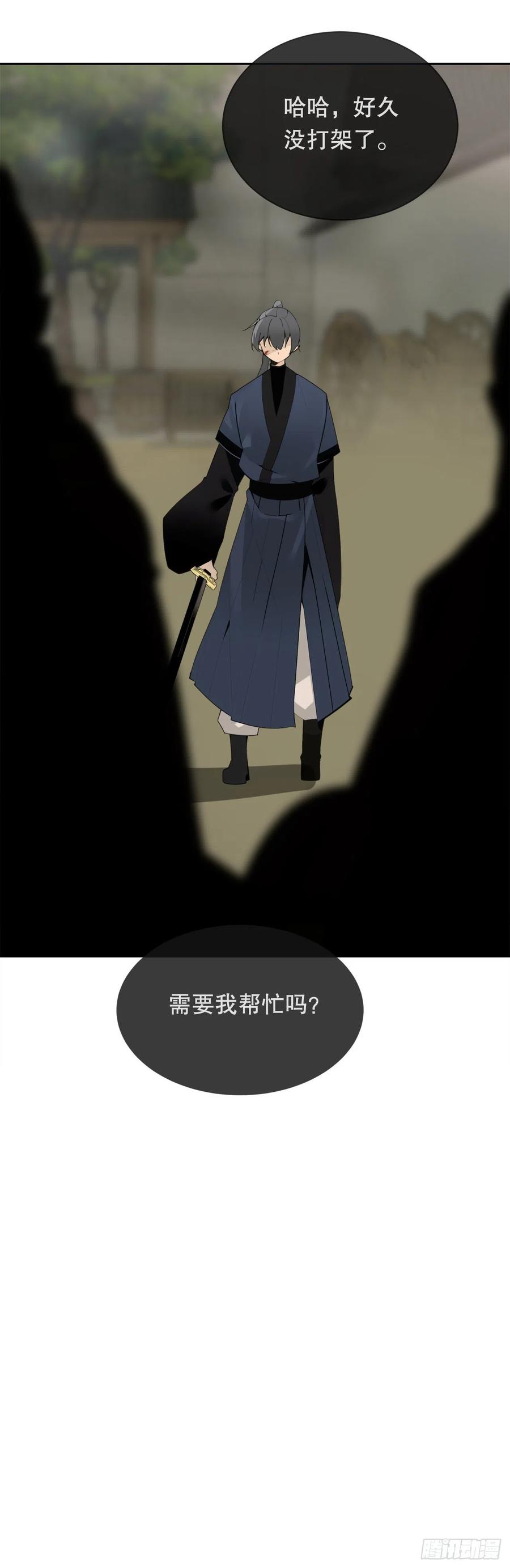 休整4