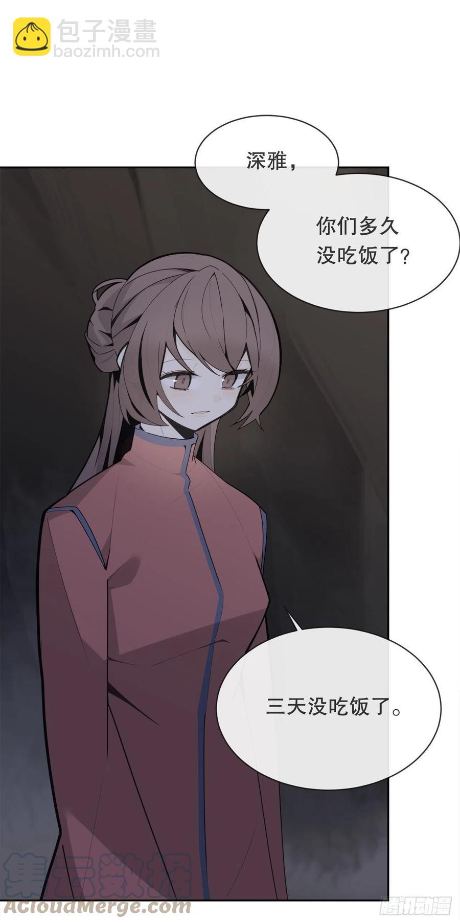 休整42