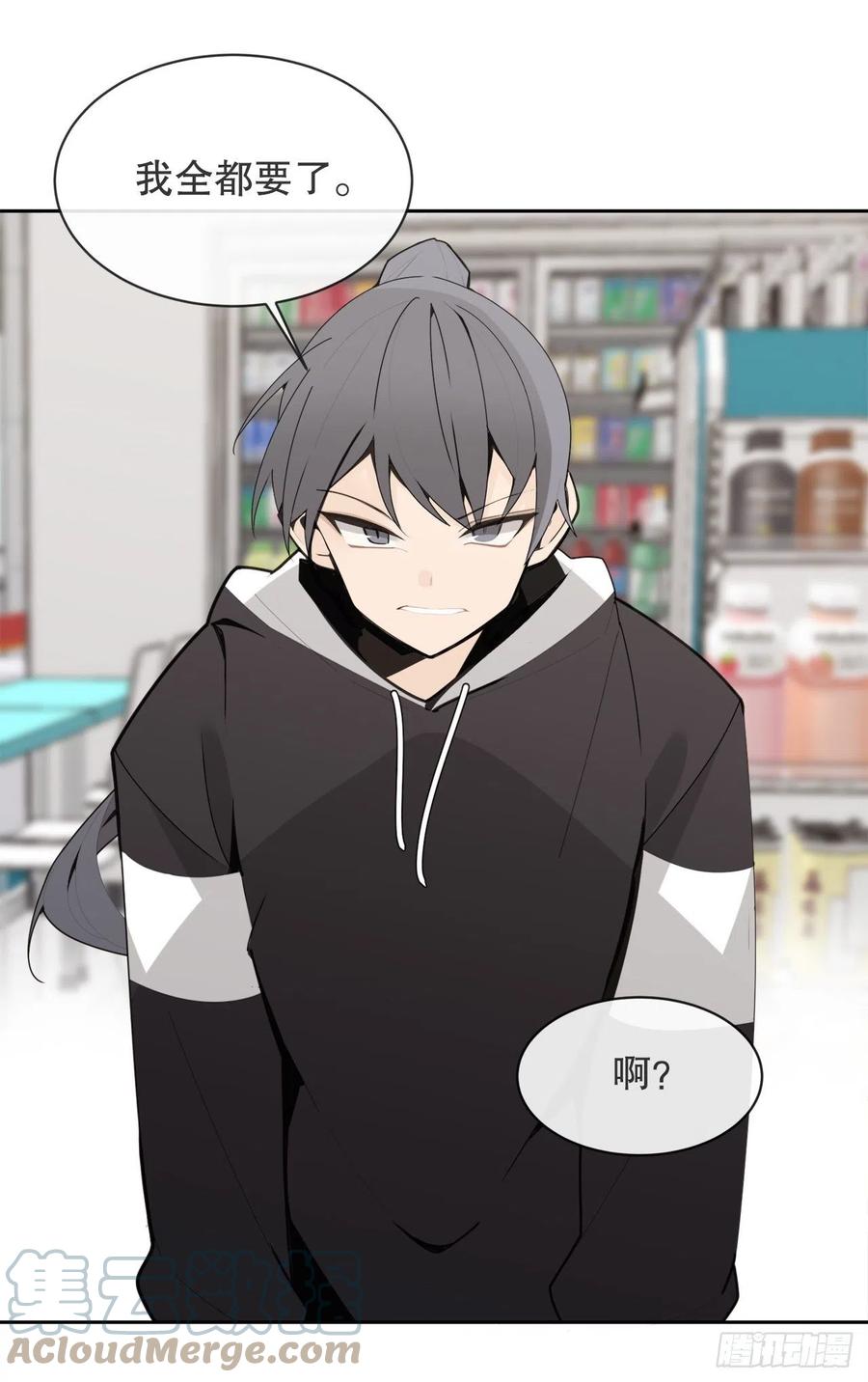 休整45