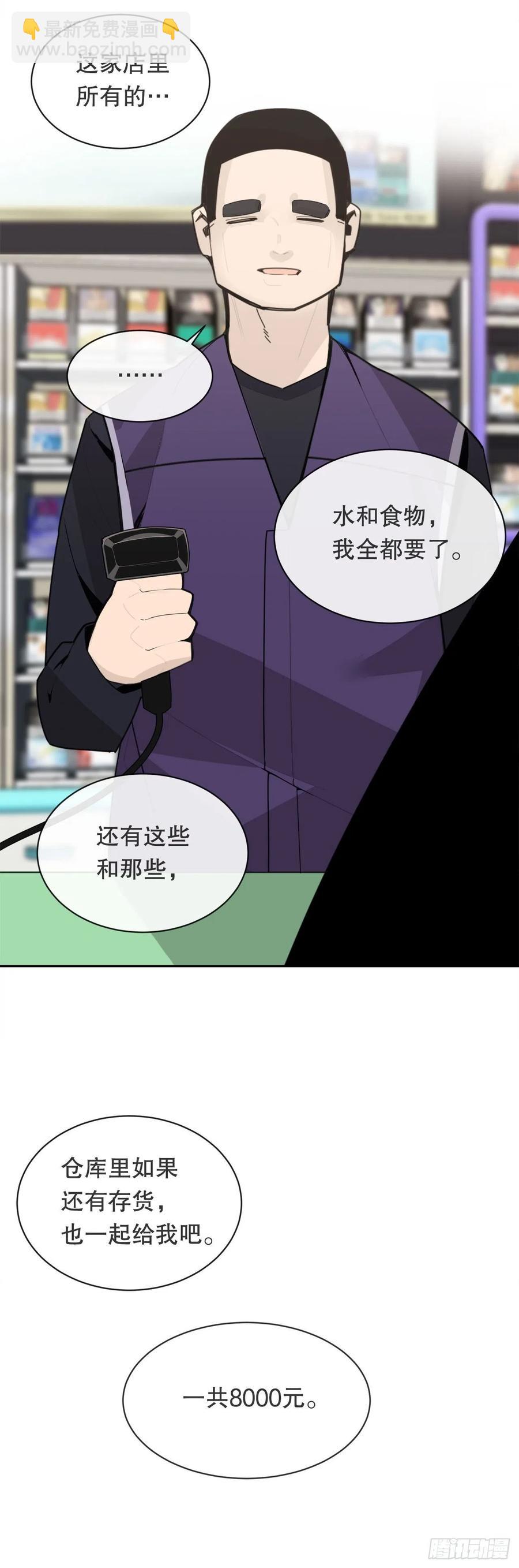 休整46