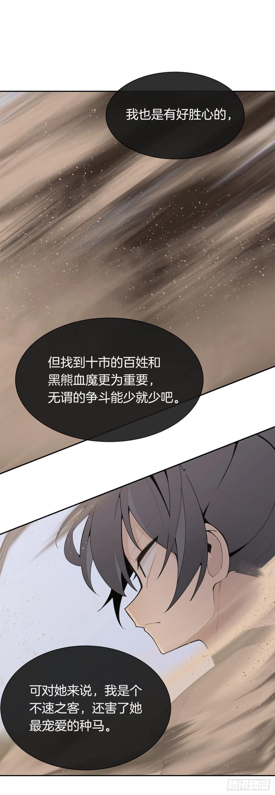 420.萨拉丁16