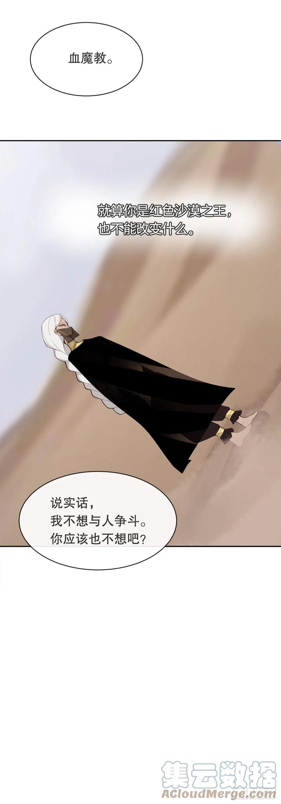 420.萨拉丁21