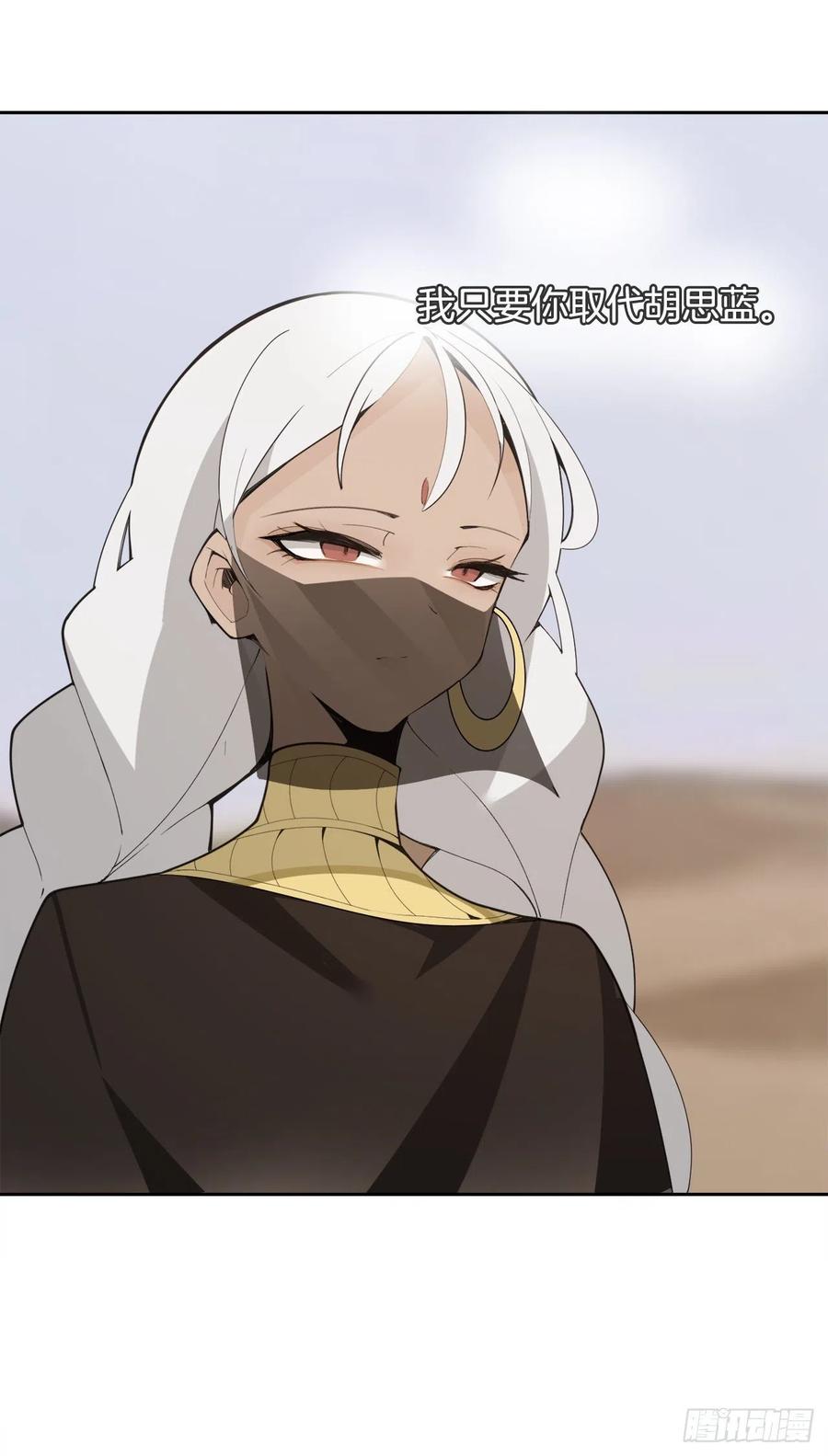 420.萨拉丁26