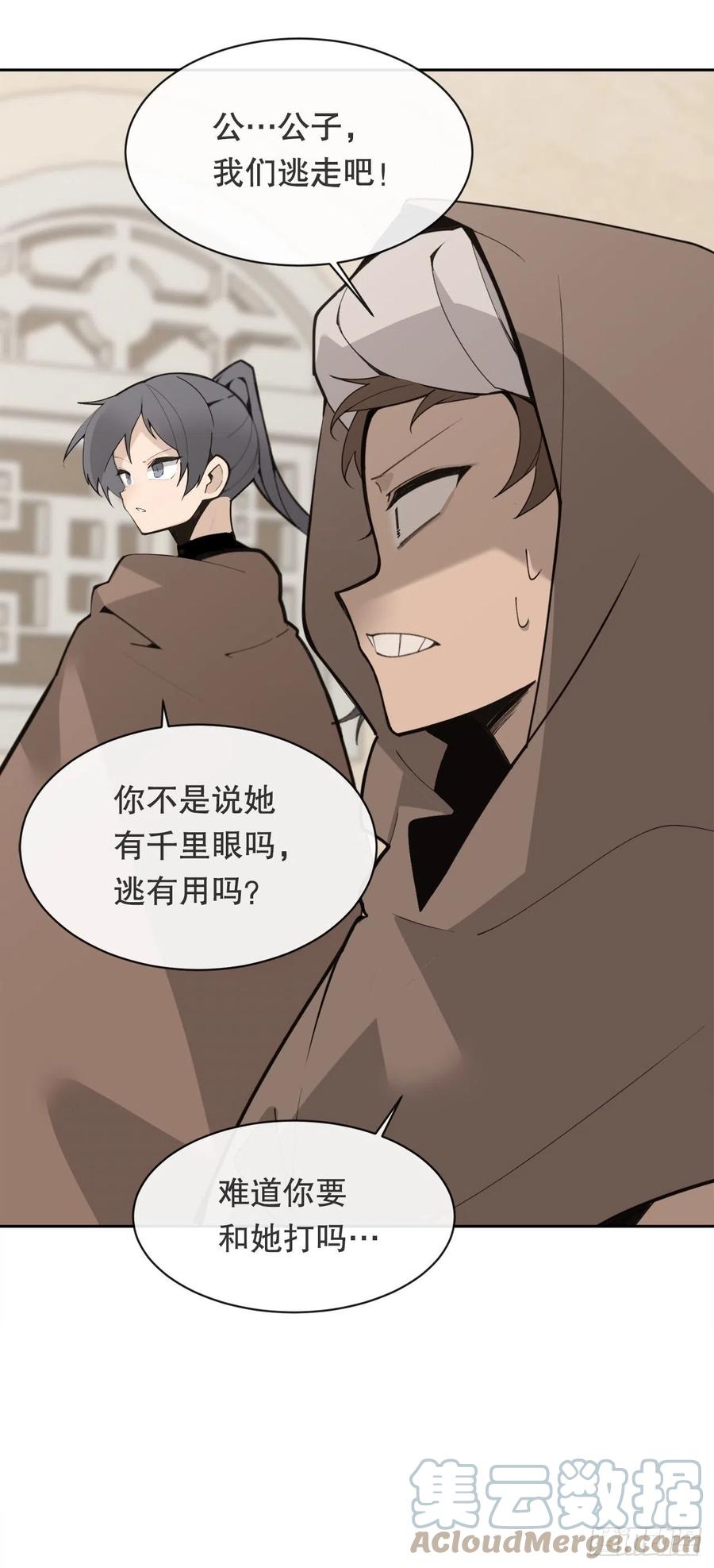 420.萨拉丁3