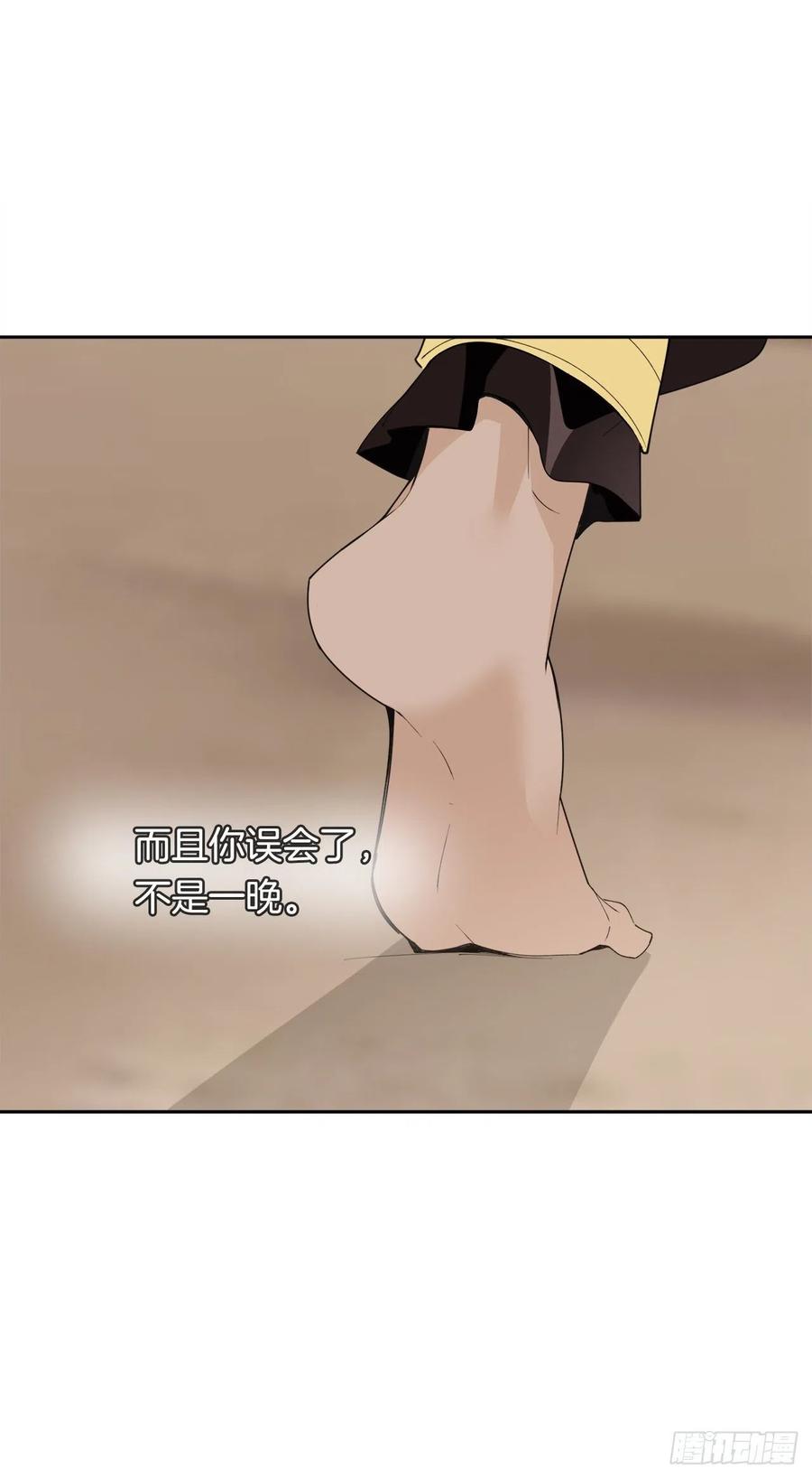 420.萨拉丁31
