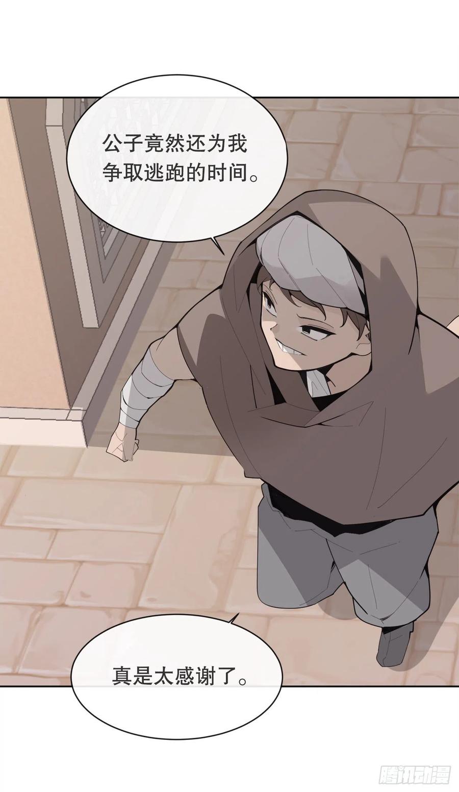 420.萨拉丁37