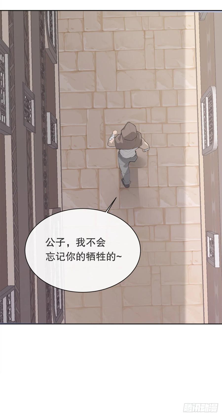 420.萨拉丁38