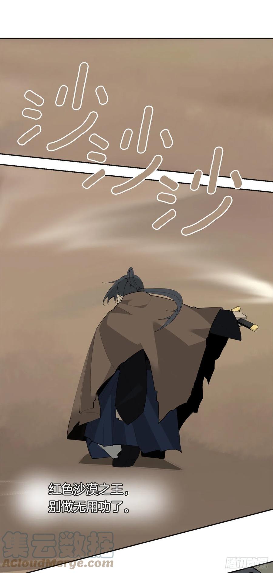 420.萨拉丁39