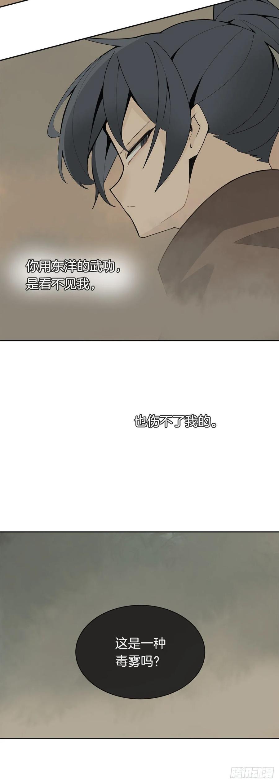 420.萨拉丁40