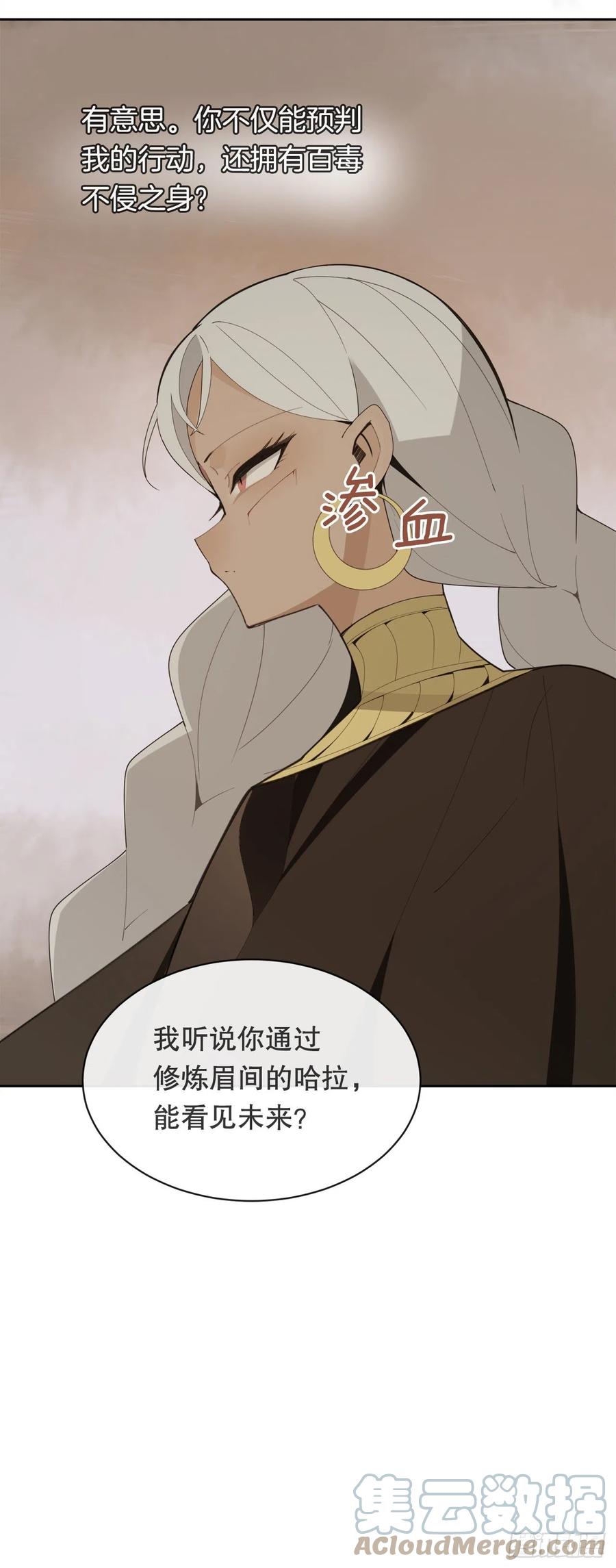 420.萨拉丁45