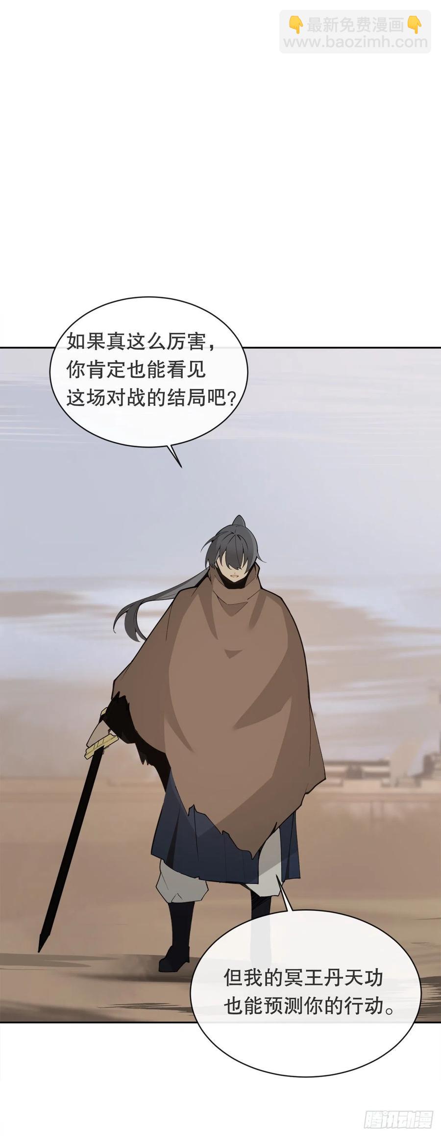 420.萨拉丁46