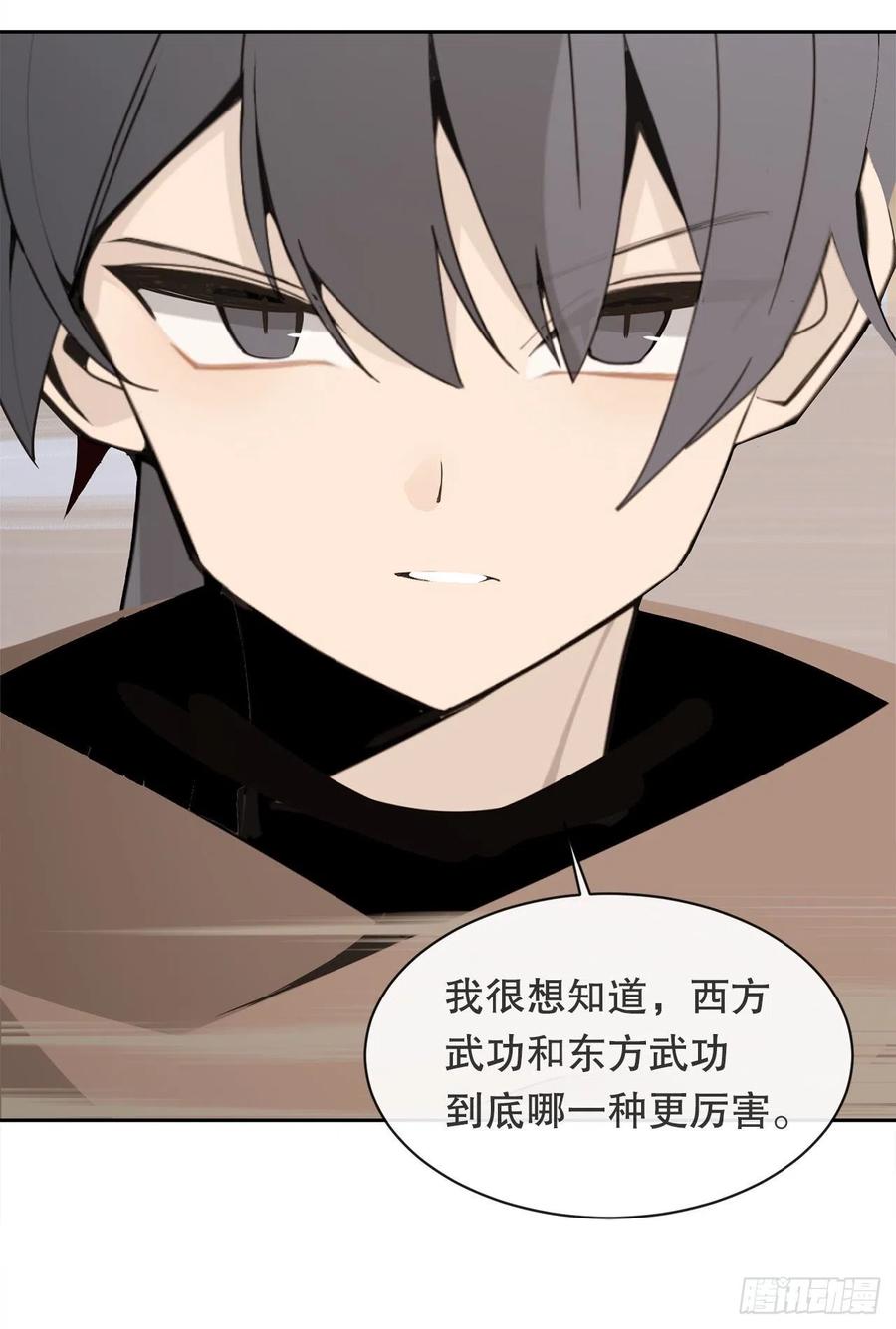 420.萨拉丁51