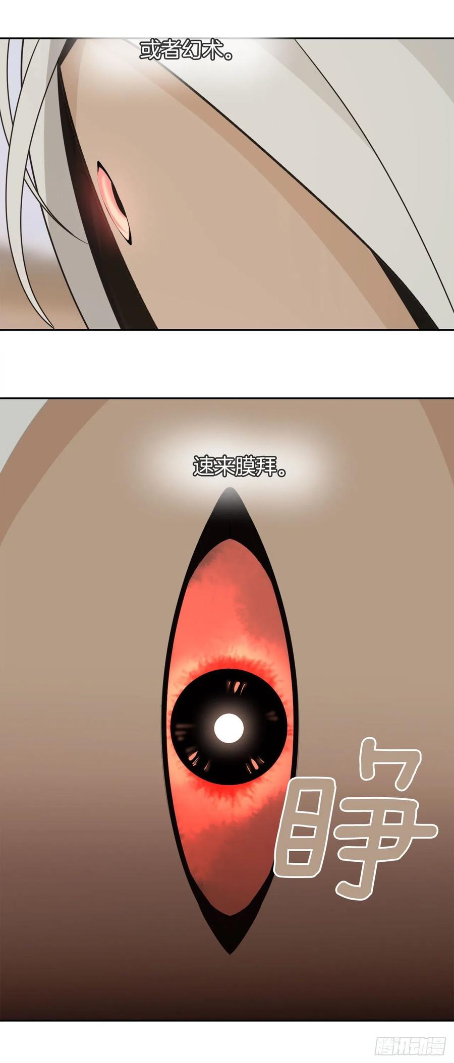 420.萨拉丁53