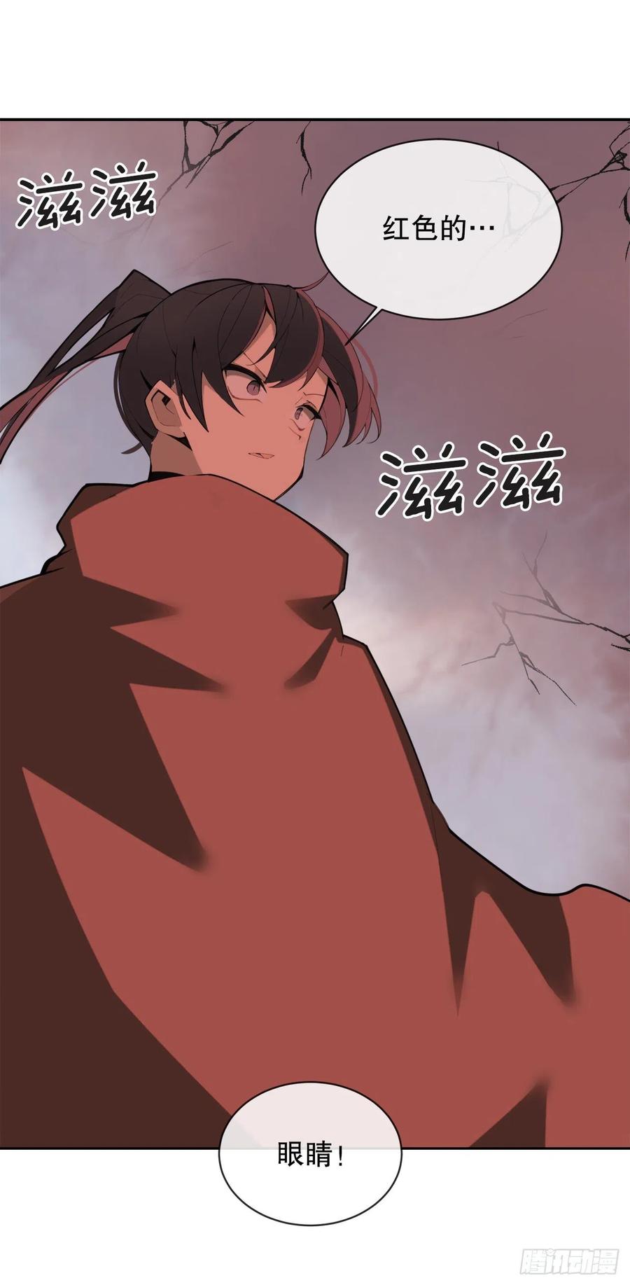 420.萨拉丁54