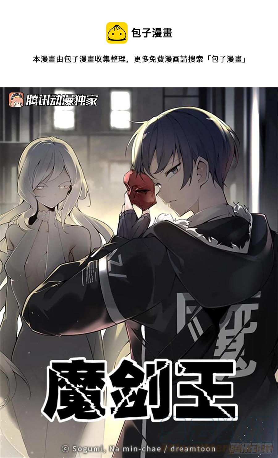 424.领悟0