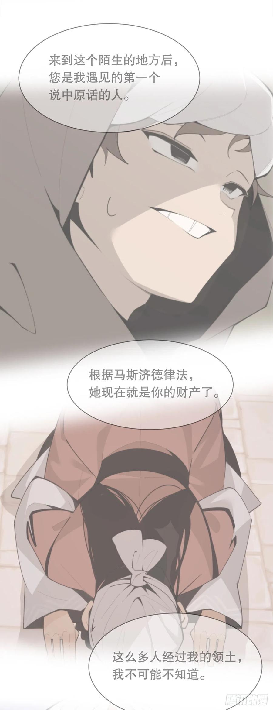 424.领悟26