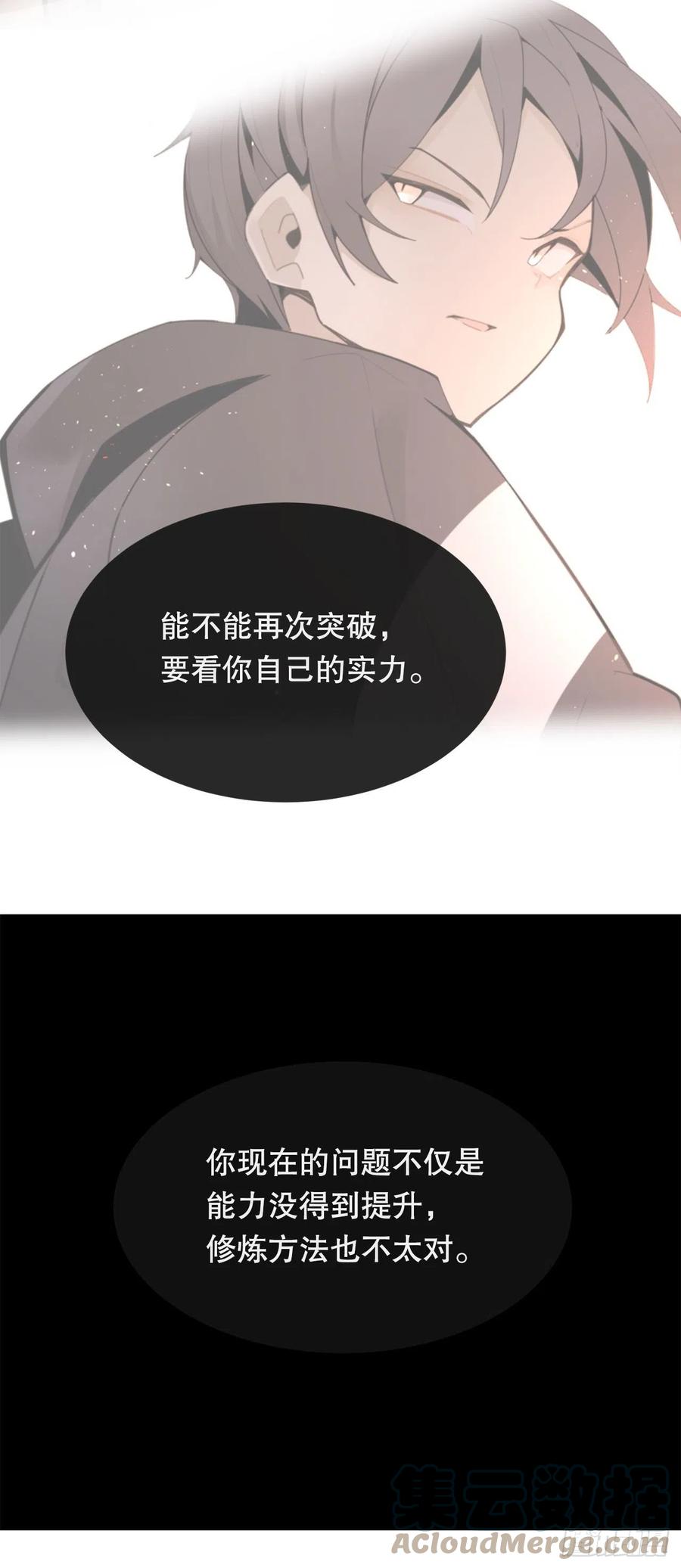 424.领悟33