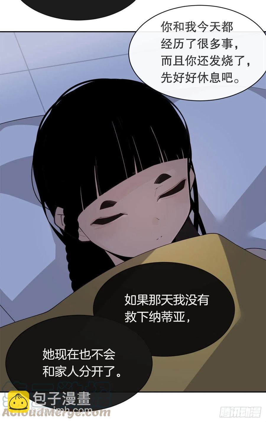 424.领悟42