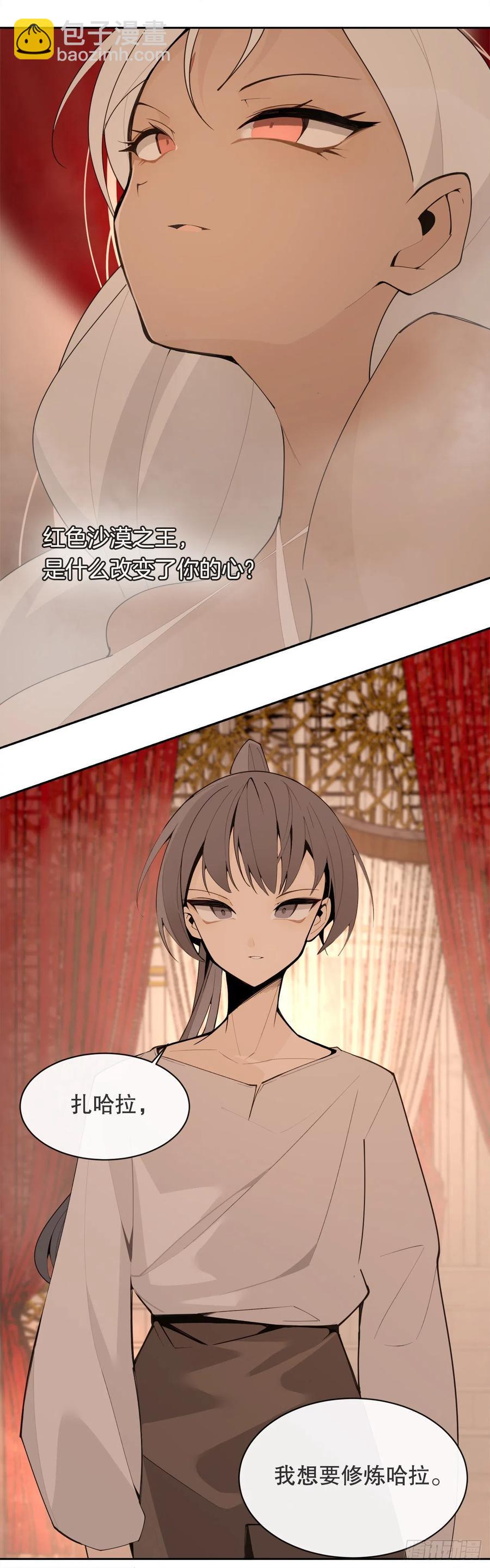 424.领悟54