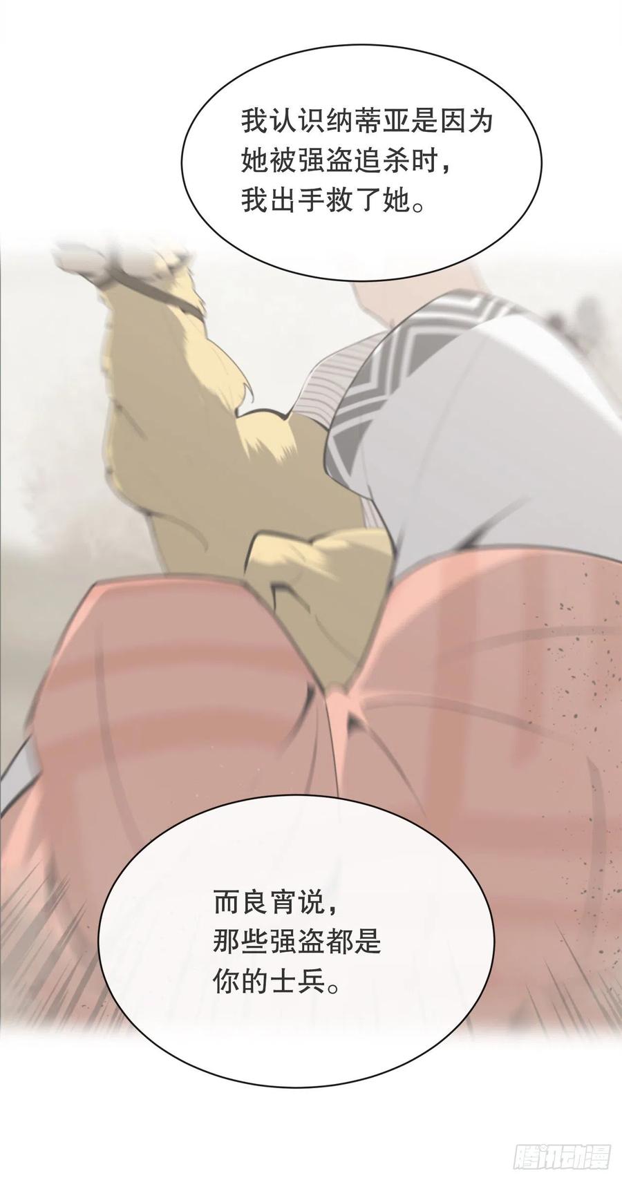 424.领悟8