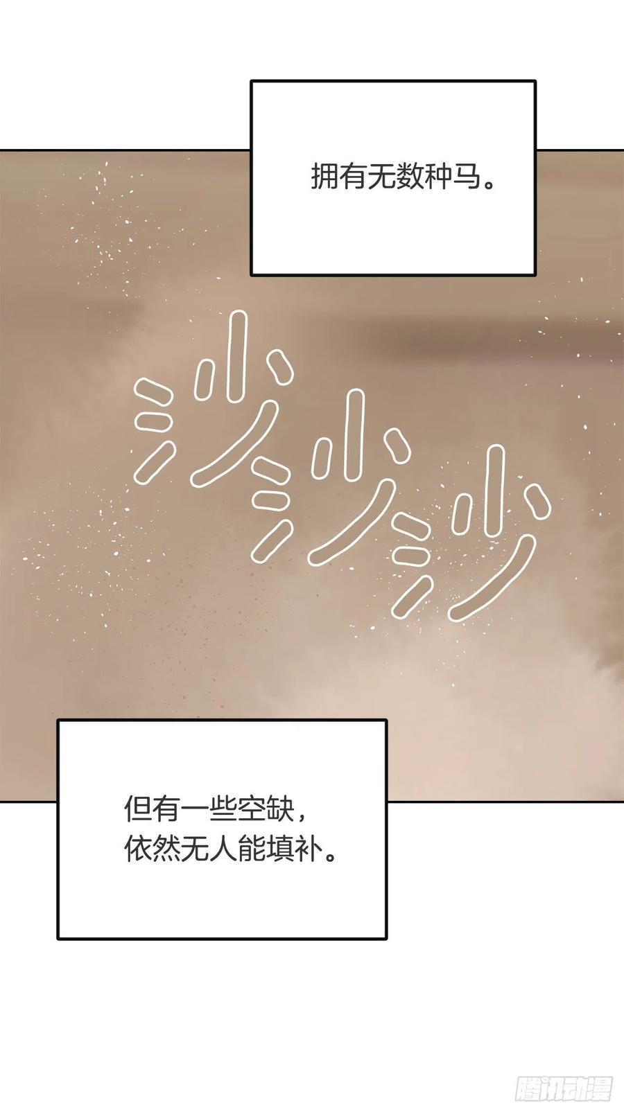 426.神秘人14