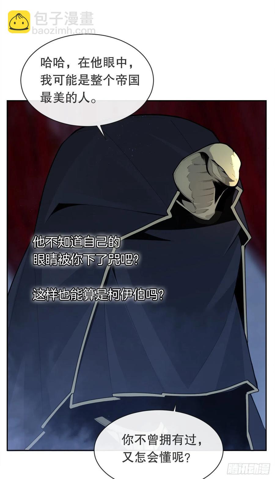 426.神秘人17