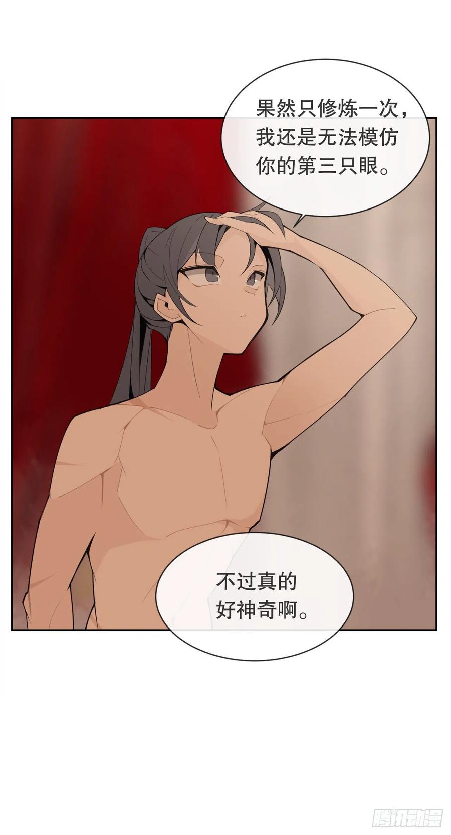 426.神秘人23