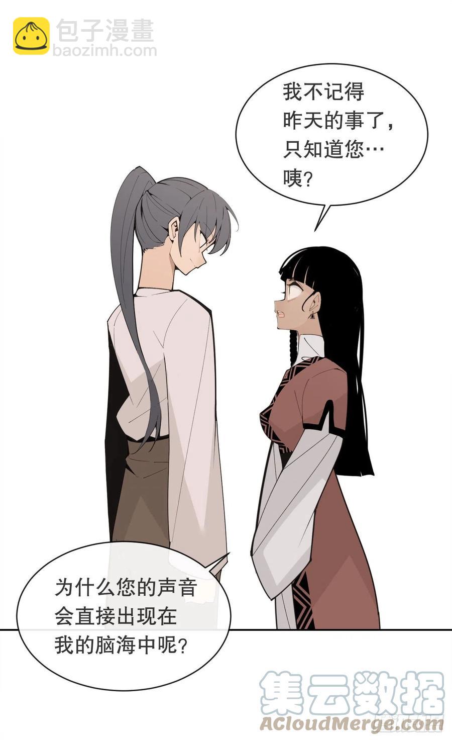 426.神秘人33