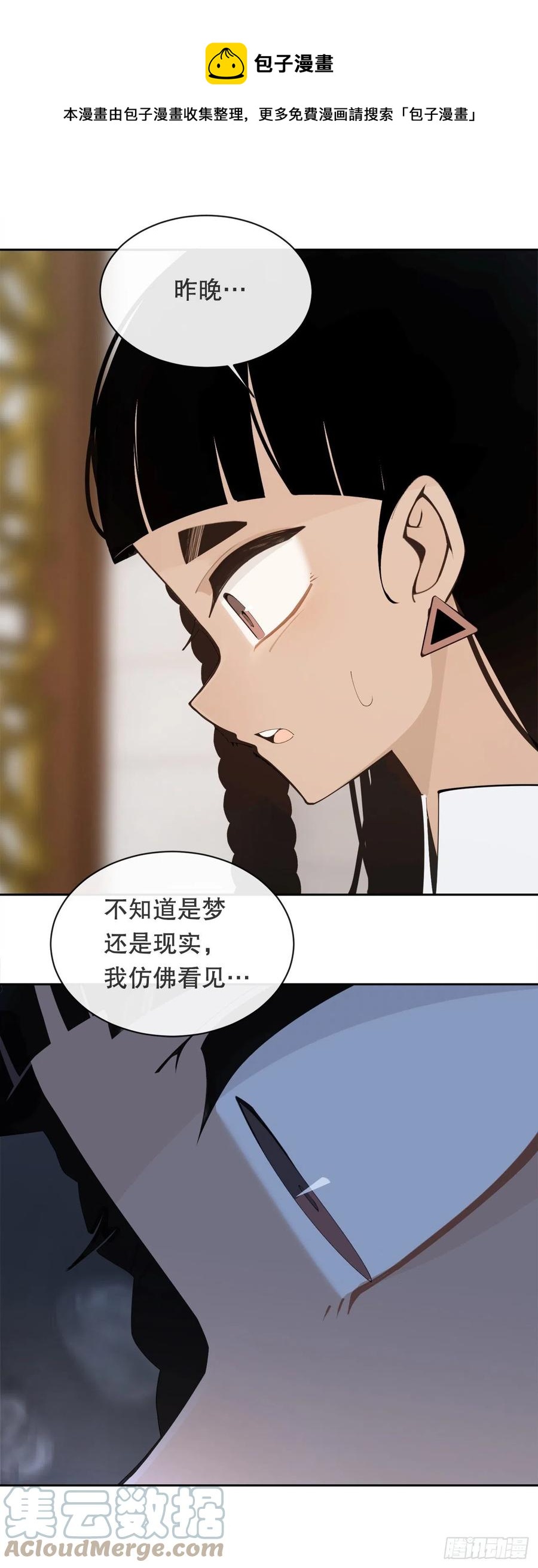 426.神秘人39