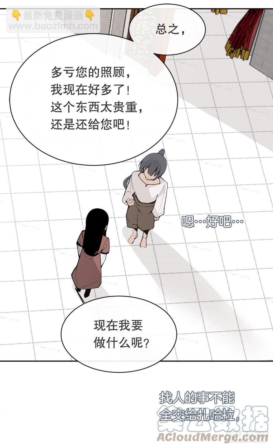 426.神秘人42