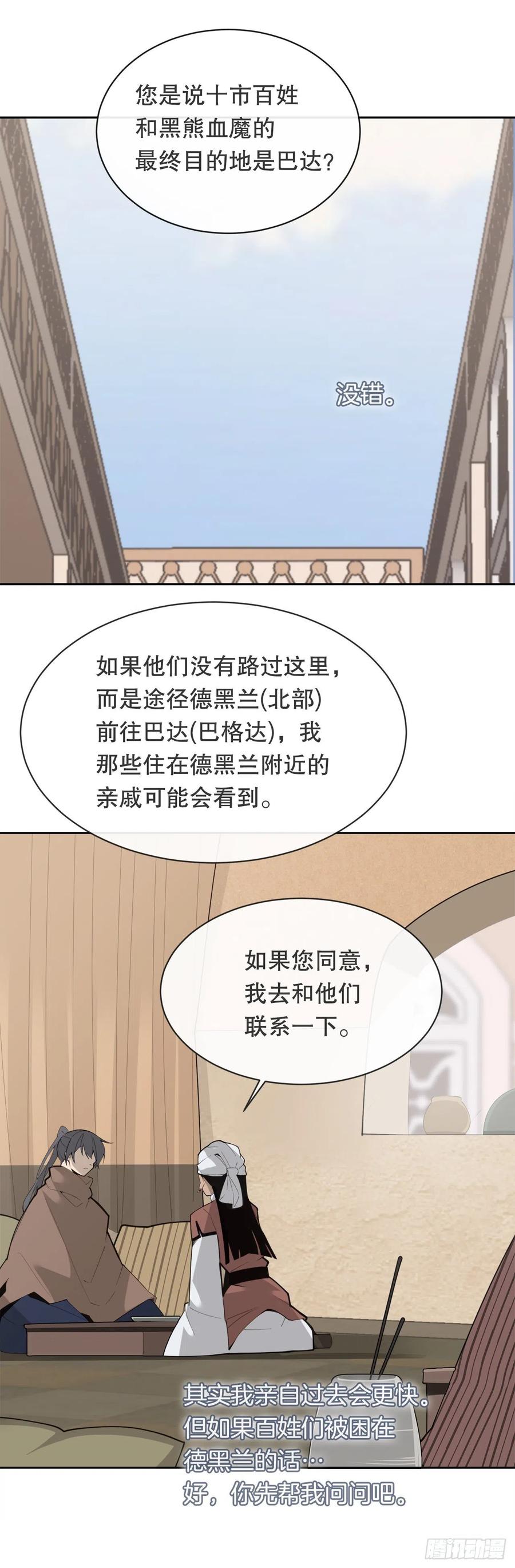 426.神秘人46