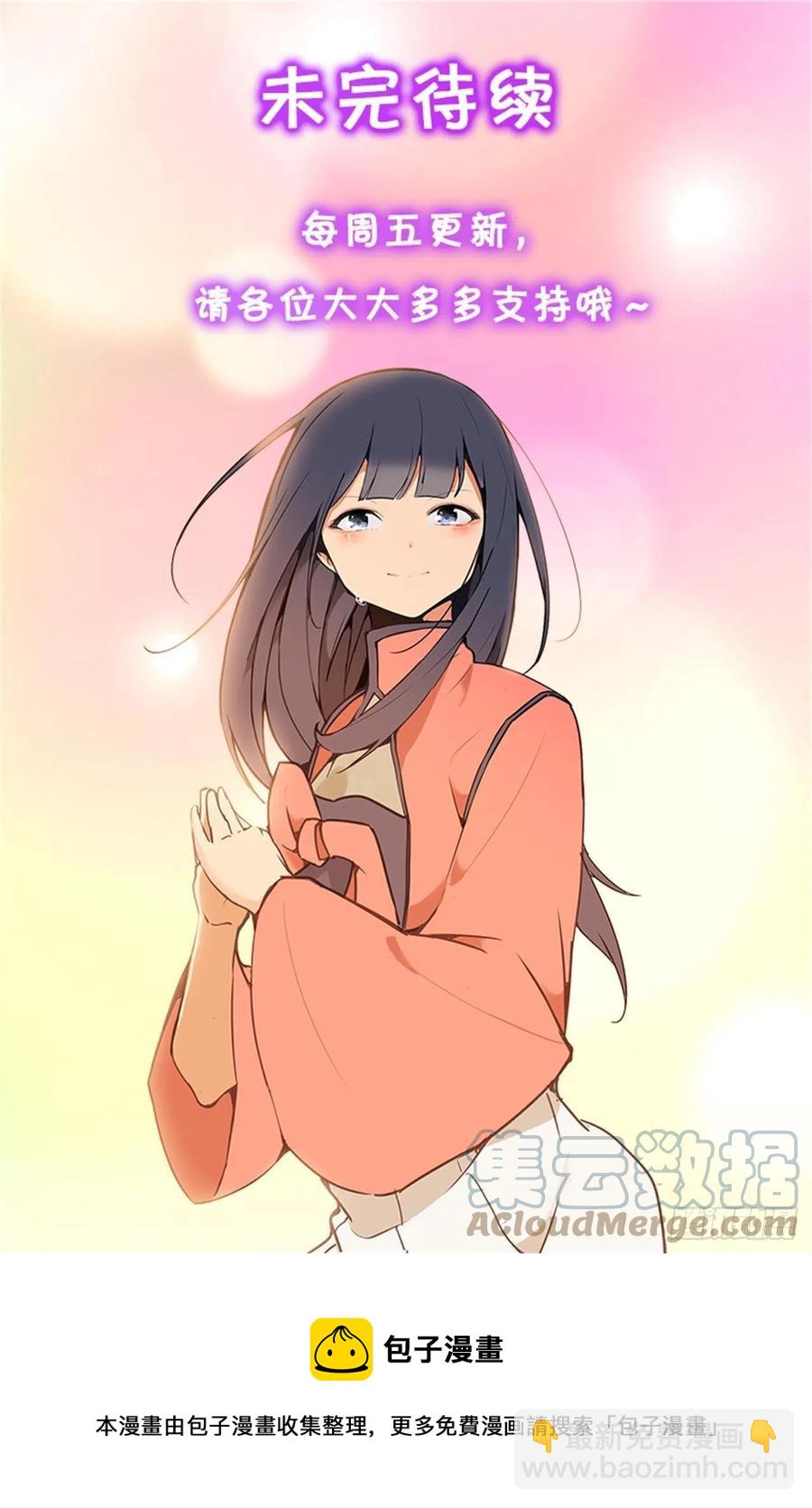 426.神秘人55