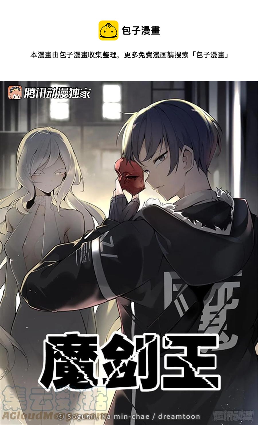 435.偷袭0