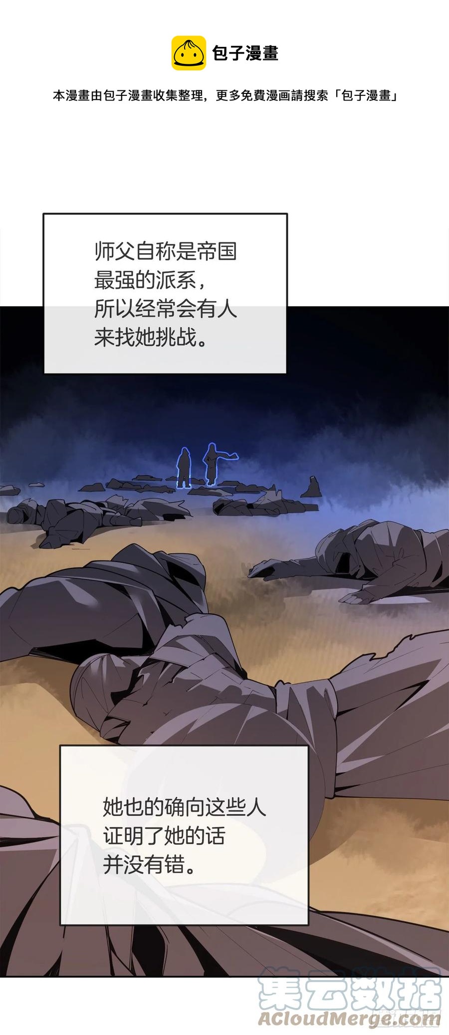 435.偷袭12