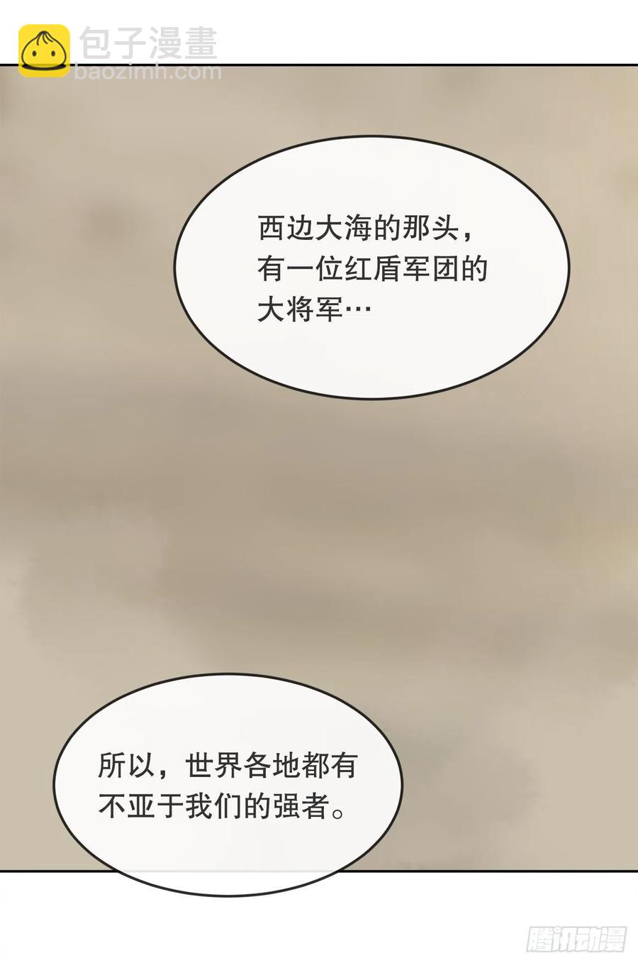 435.偷袭19