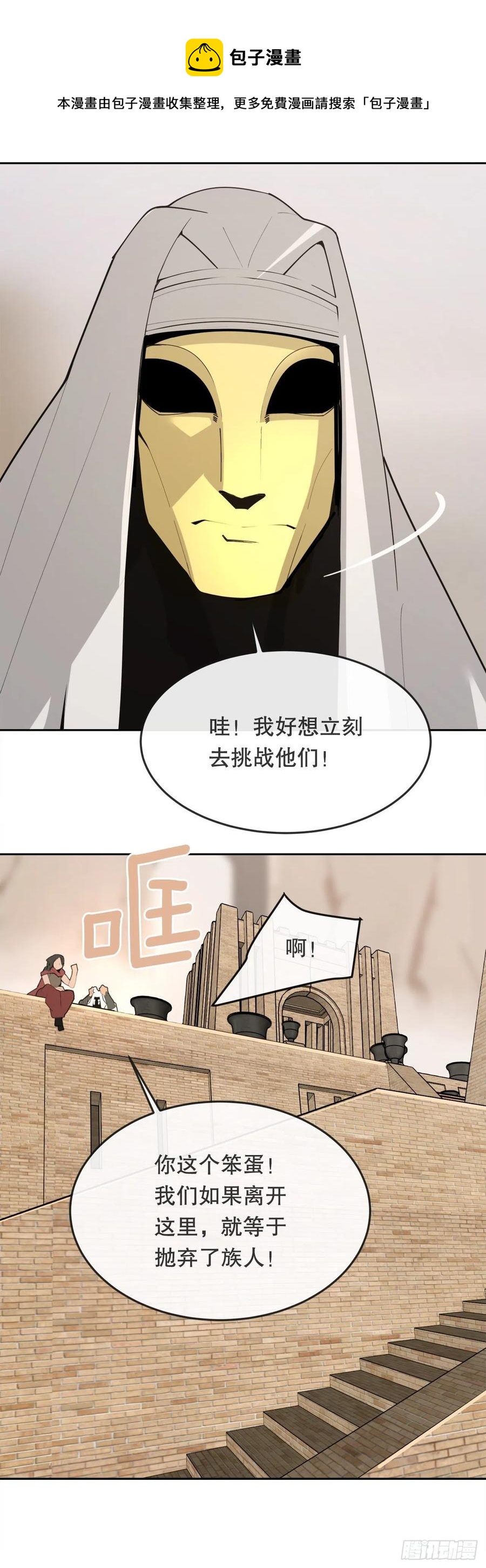 435.偷袭20