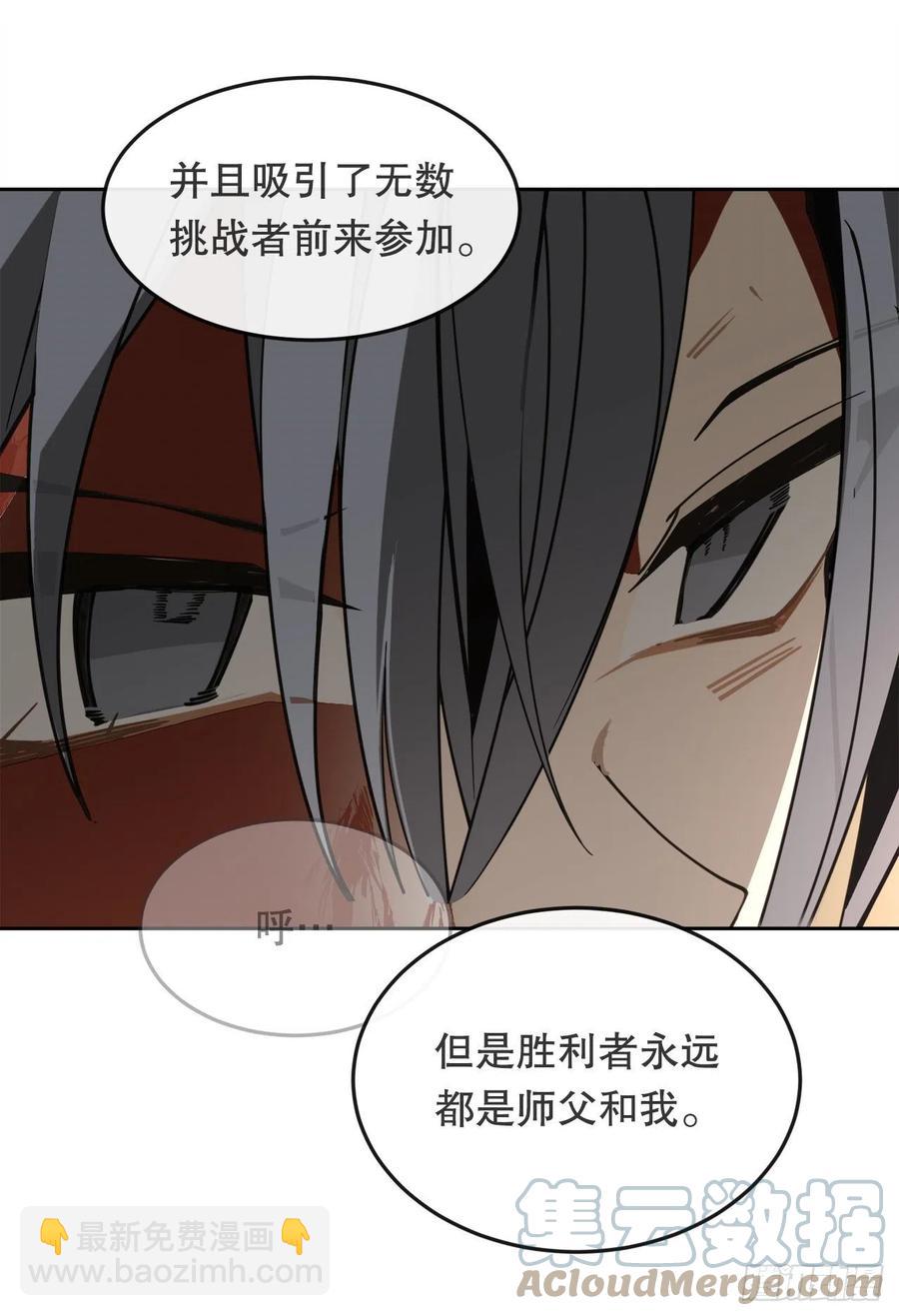 435.偷袭30