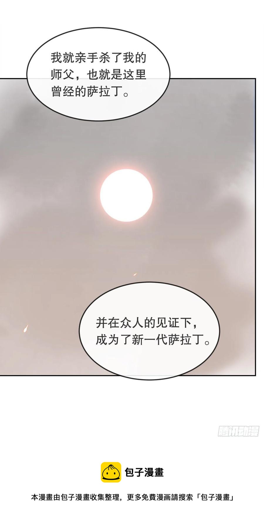 435.偷袭32