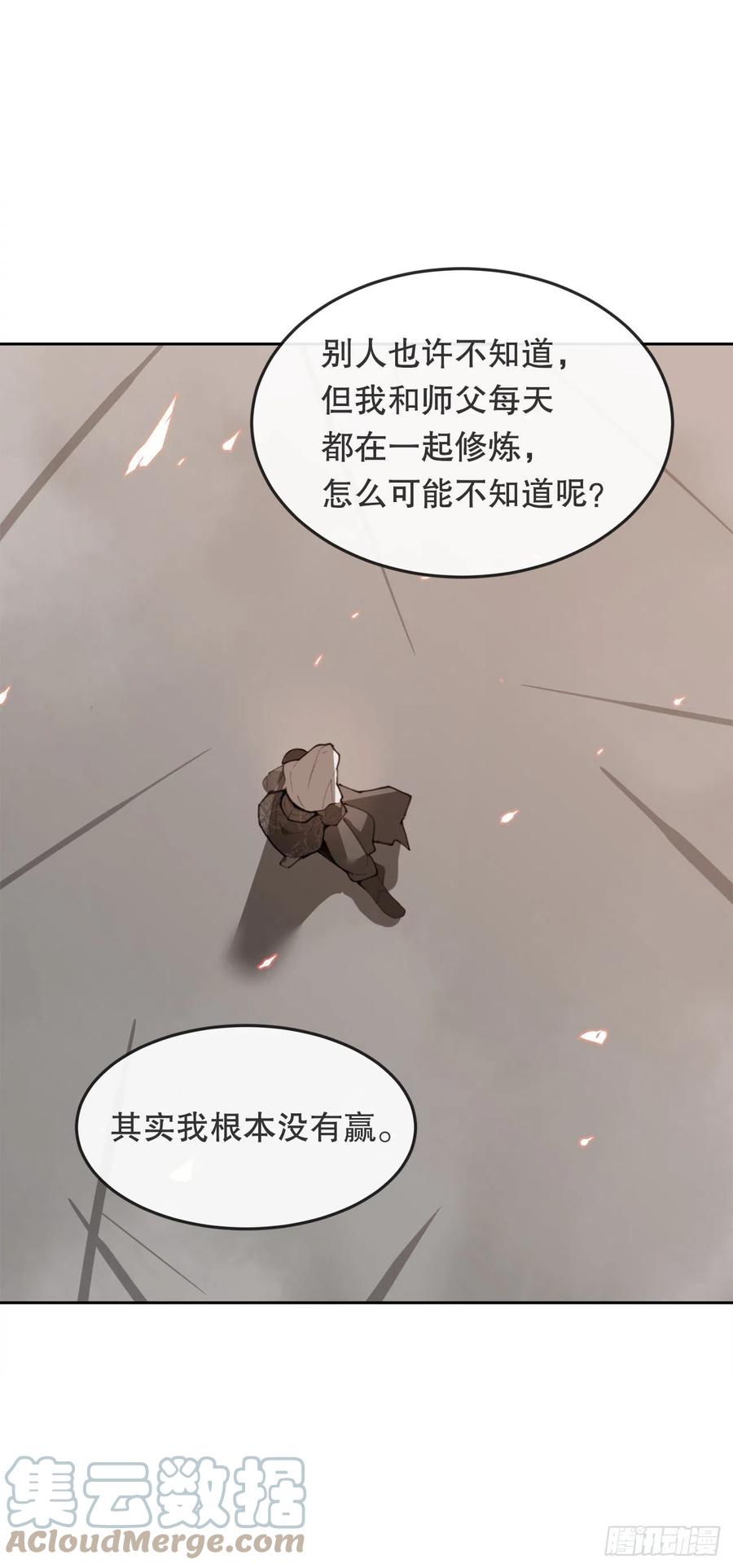 435.偷袭33
