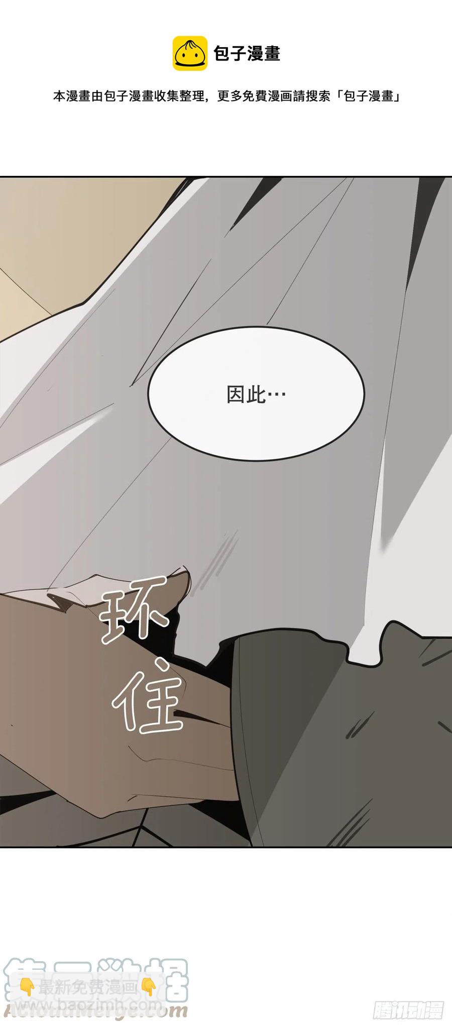 435.偷袭36