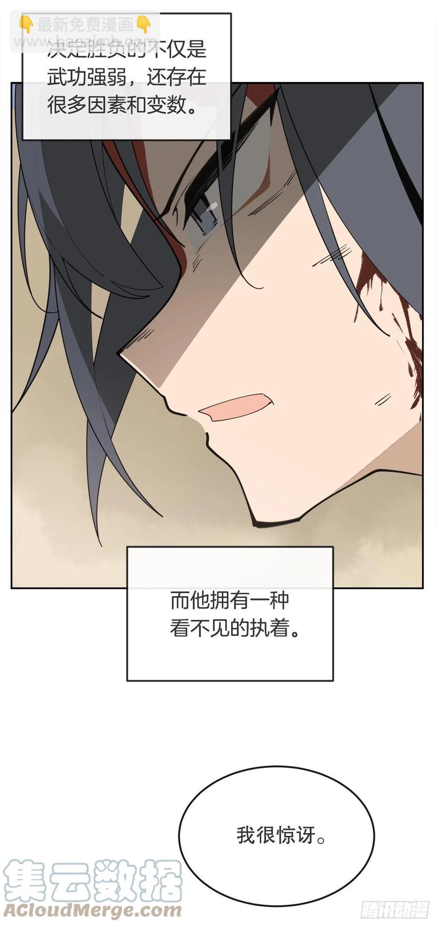 435.偷袭39