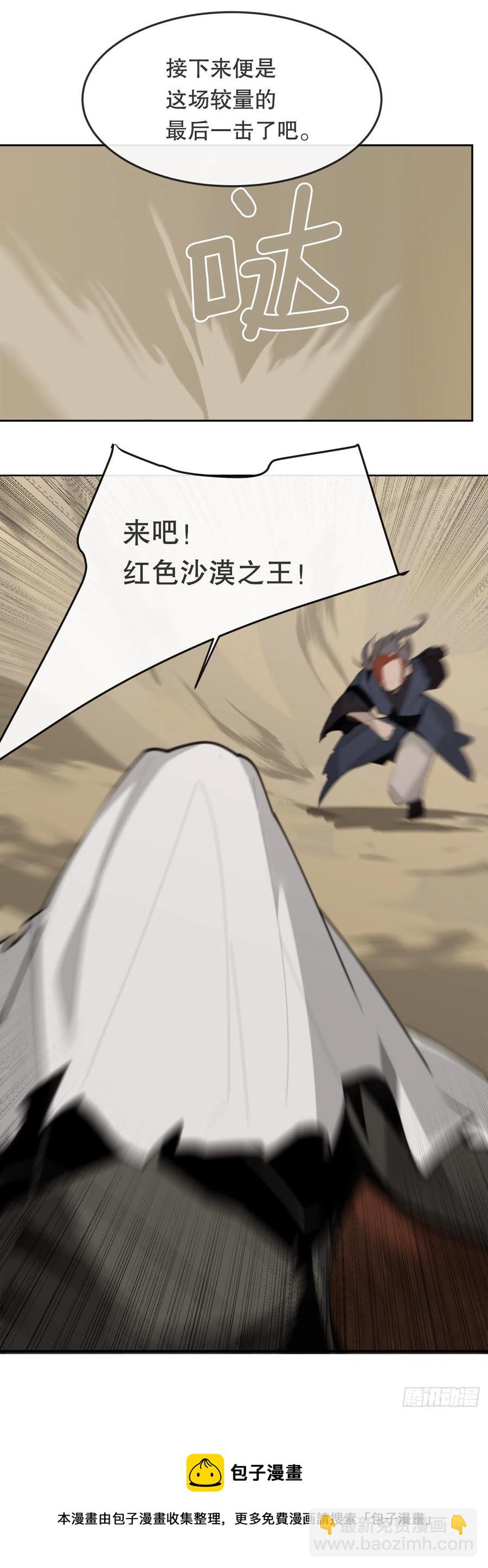 435.偷袭44