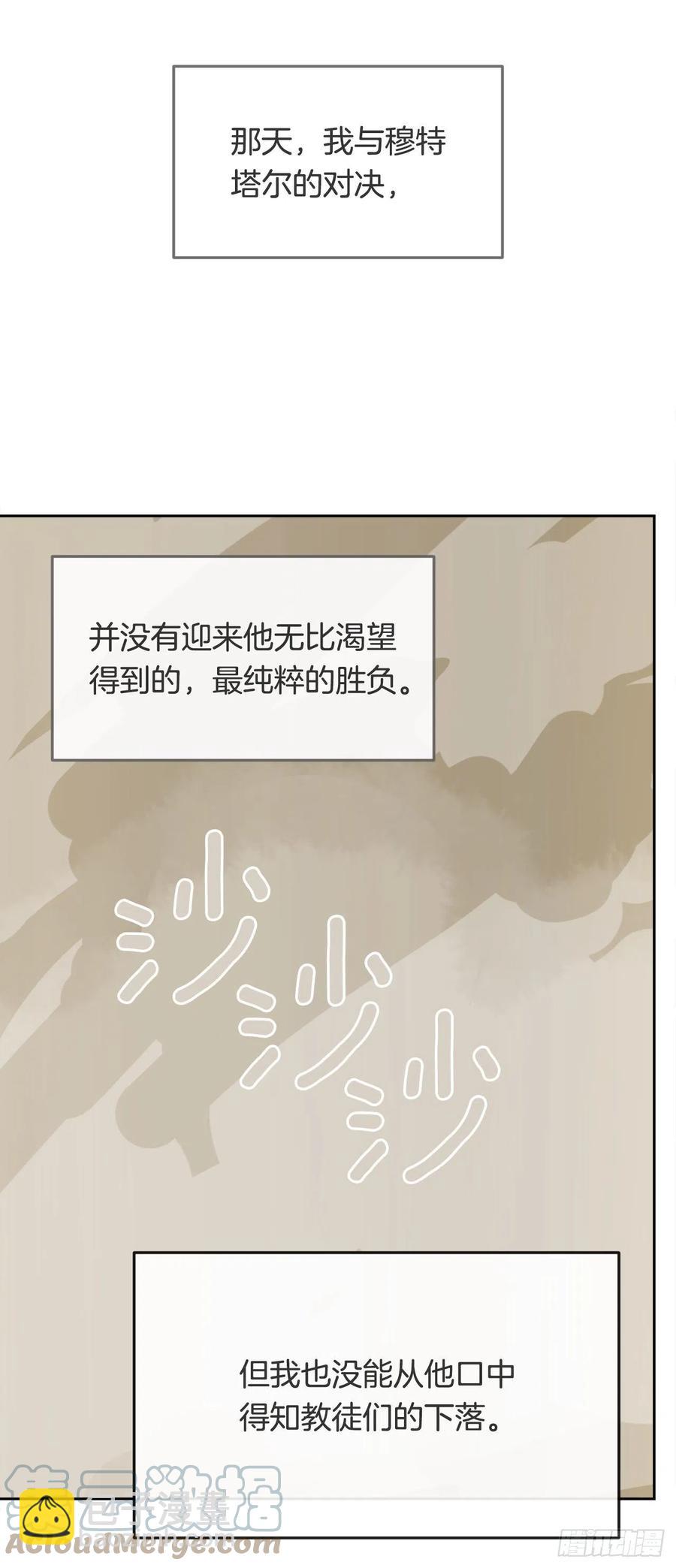 435.偷袭45