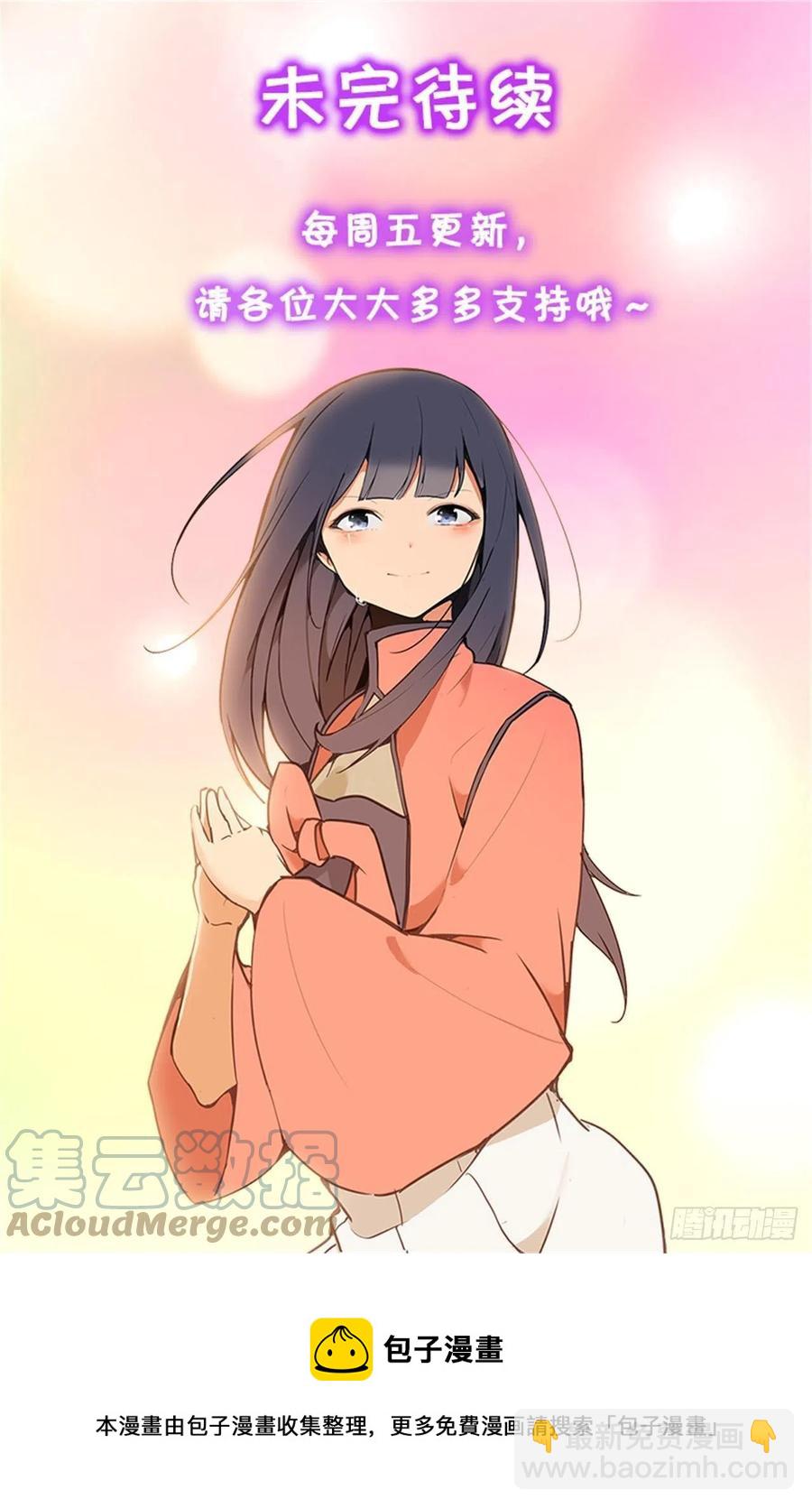 435.偷袭48