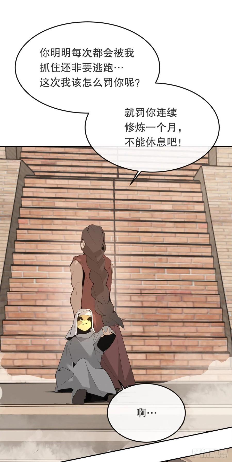 435.偷袭7